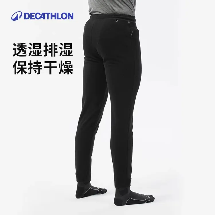 迪卡侬MH100抓绒裤户外保暖裤加厚内胆绒裤内穿运动加绒秋裤15939