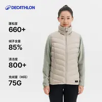 迪卡侬羽绒马甲户外马夹轻薄背心坎肩保暖女冬季运动羽绒服343699