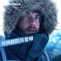迪卡侬极地羽绒服男冬户外徒步加厚保暖防风防寒派克大衣343755