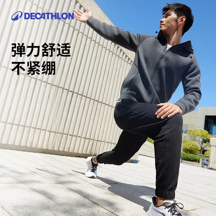 迪卡侬卫裤运动裤男春季休闲裤健身长裤保暖男裤针织跑步裤360630