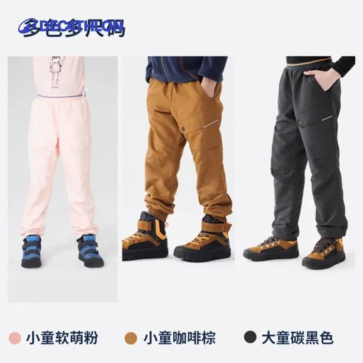 迪卡侬SH100儿童裤子工装裤秋童装保暖休闲束脚长裤运动裤311980