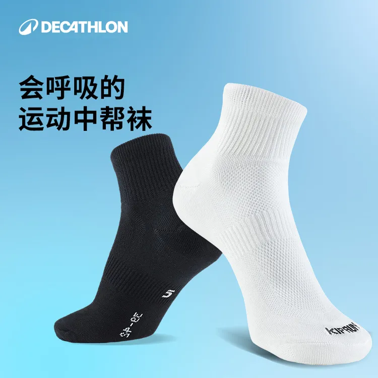 迪卡侬跑步袜袜吸汗透气速干中筒薄款袜子运动袜短袜3双装355781