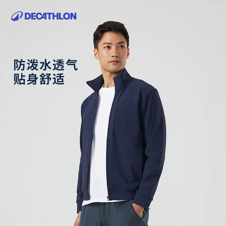 迪卡侬立领夹克有氧健身夹克运动外套透气防水防风干部夹克344853