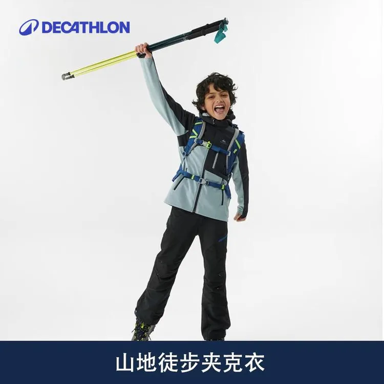 迪卡侬MH900软壳衣男童女童户外加绒保暖防水秋夹克运动外套12702