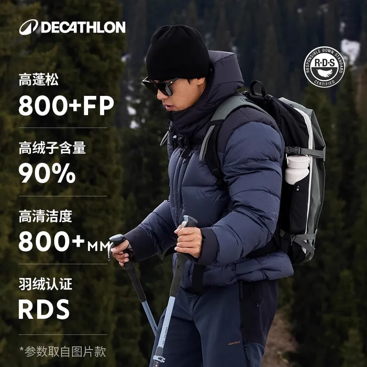 迪卡侬MT900男式山地徒步冬季羽绒服保暖轻盈连帽夹克355714