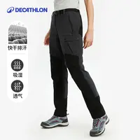 迪卡侬MT500速干裤女夏薄款户外裤徒步快干登山透气弹力329217