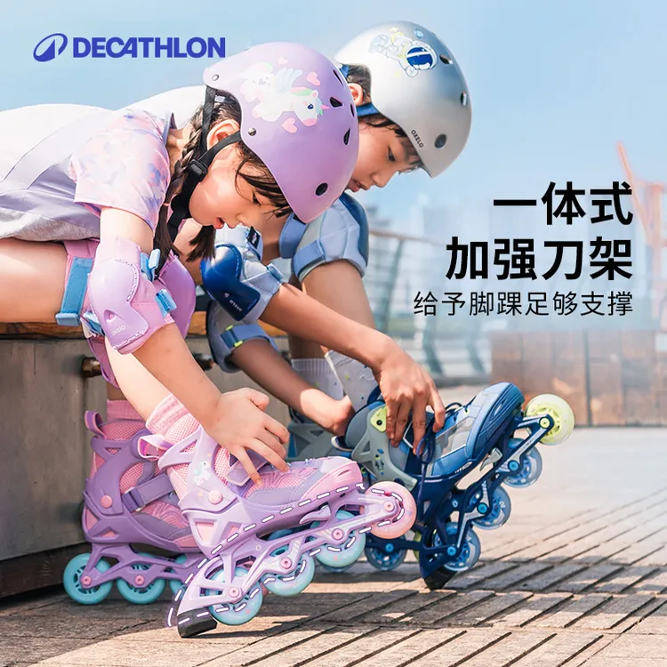 迪卡侬溜冰鞋初学者轮女童男孩女孩滑冰鞋滑轮鞋旱冰轮滑鞋157932