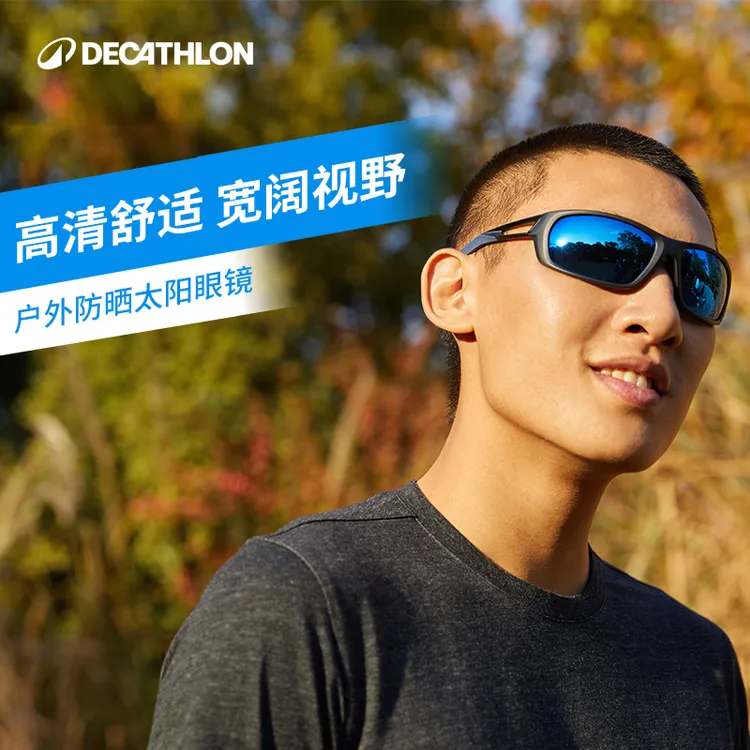 迪卡侬墨镜眼镜高清防风沙太阳眼镜防晒偏光镜防雾随光变色127997