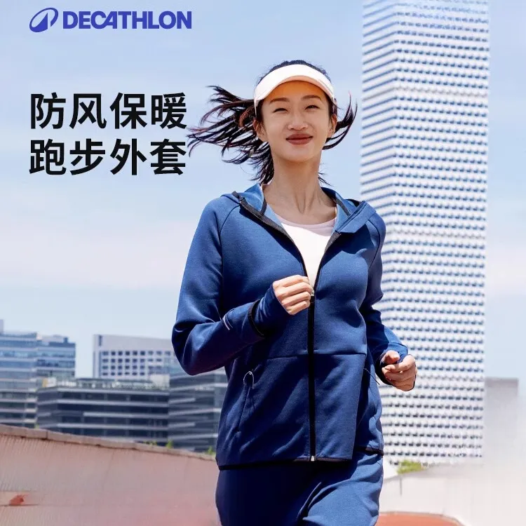迪卡侬跑步套装外套女秋季瑜伽卫衣保暖防风夹克运动上衣351060