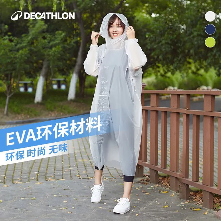 迪卡侬雨衣雨披成人雨衣透明长款全身便携男女户外非一次性107283