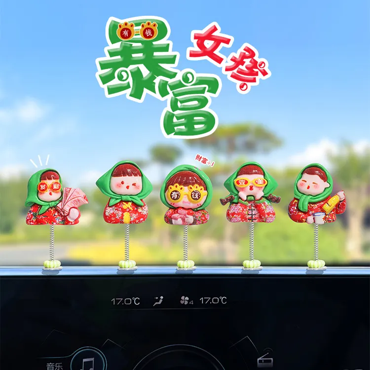 摇头可爱暴富女孩摆件装饰用品汽车内饰车载车载摆件导航屏幕摆件