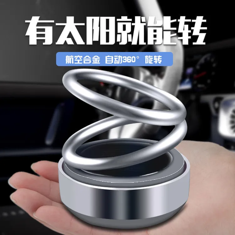 汽车用品双环悬浮车载香薰太阳能旋转香水座摆件汽车香水持久通用