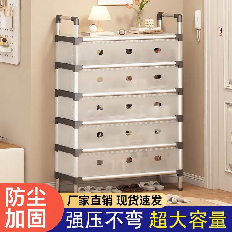 家用入户门口简易鞋柜多层收纳置物架宿舍楼道出租房用防尘鞋架子