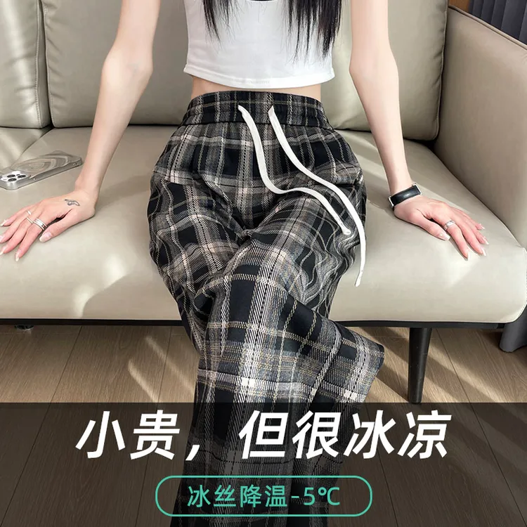 格子裤子女夏季薄款2025新款休闲宽松直筒窄版防晒冰丝阔腿裤