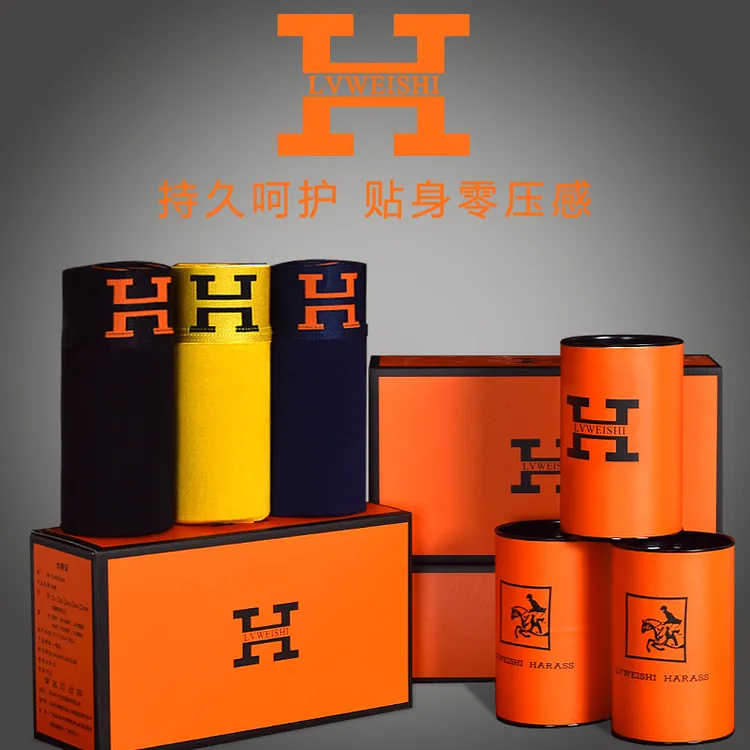 热销H礼盒装高端轻奢短裤男士莫代尔平角裤磁石品牌男夏四角内裤