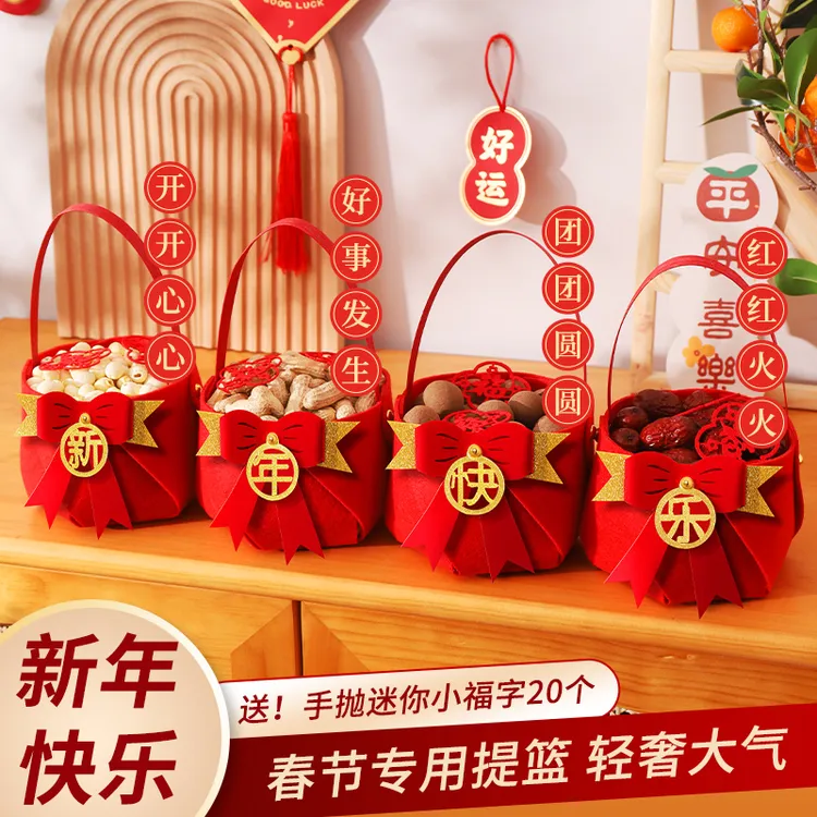 2024龙年新年装饰手提果篮挂饰家用春节喜庆摆件过年布置用品大全
