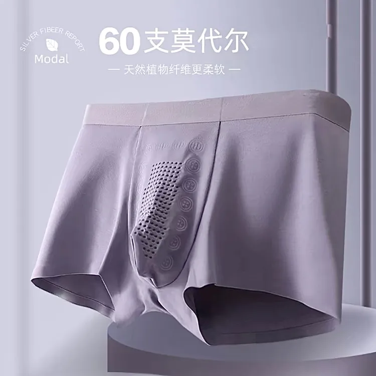 粤内男士内裤高档舒适透气亲肤柔软平角裤中腰四角短裤高弹裸感