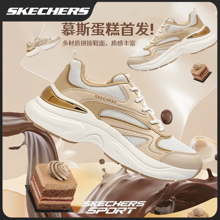 SKECHERS/斯凯奇25春季时尚女鞋质感拼接老爹鞋百搭运动鞋177565