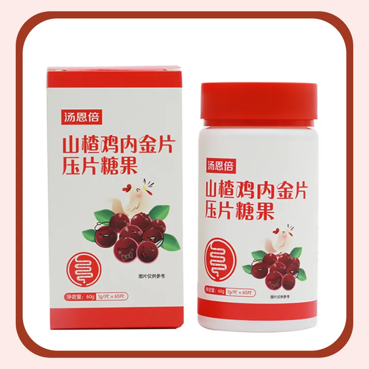 TANGENBEI/汤恩倍山楂鸡内金压片糖果儿童肠胃中老年人酸甜健康