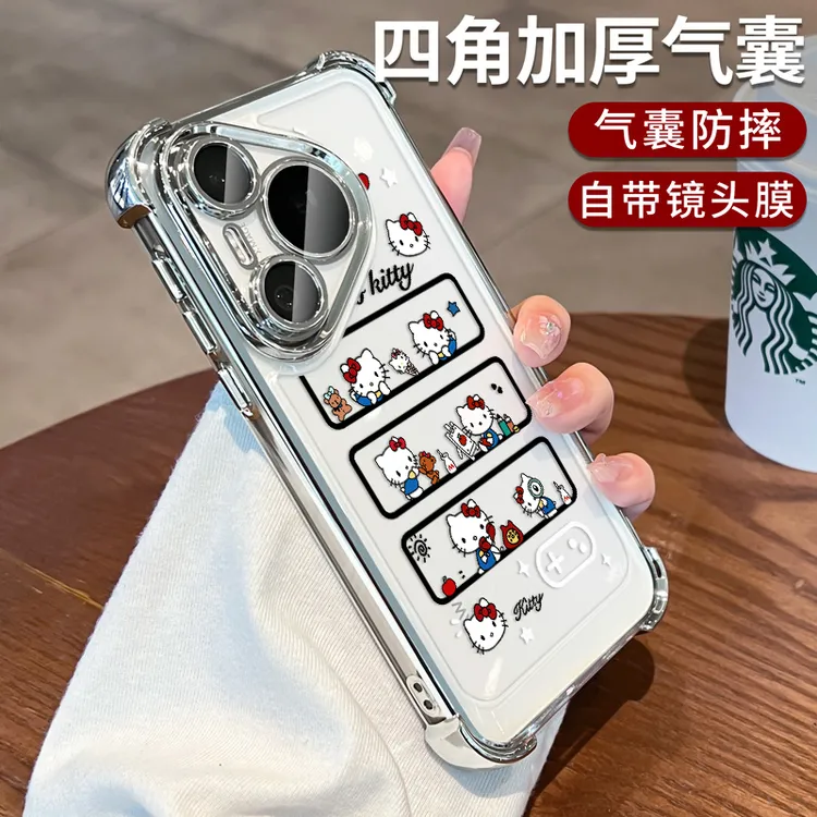 适用华为Pura70手机壳全包透明保护壳防摔pura70pro镜头新款电镀