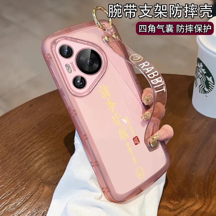 适用华为Pura70手机壳高级Pro软壳新款70pro系列新品Pura全包防摔