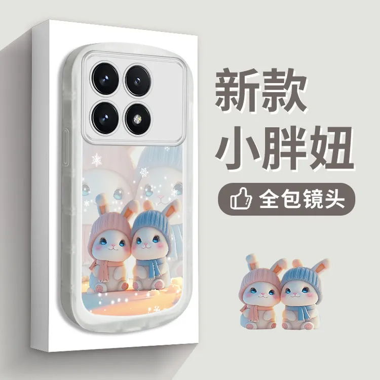 适用红米k70手机壳新款k70pro保护套k70e高级感防摔硅胶全包外壳