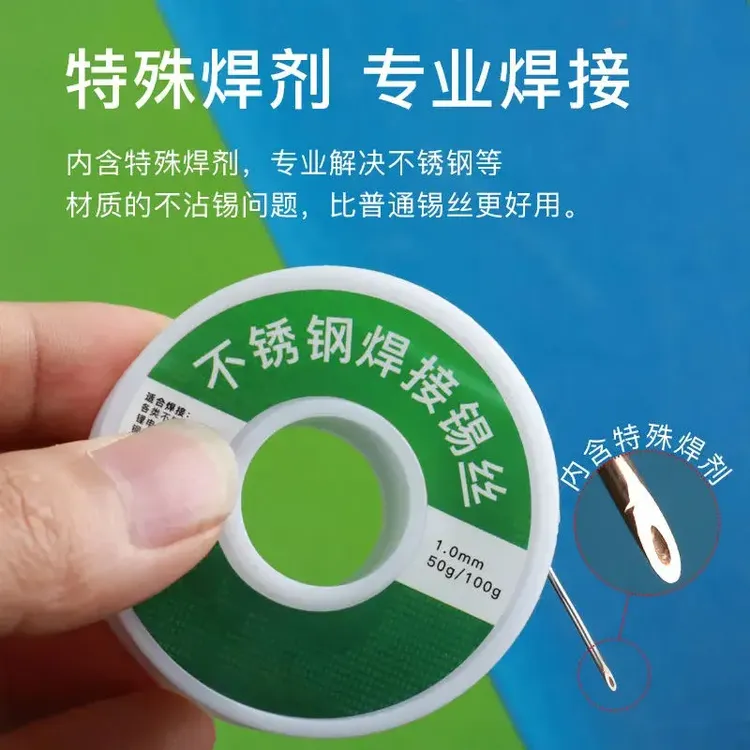 家用不锈钢焊锡丝打火机多功能接线电烙铁方便接线电烙铁焊接制作
