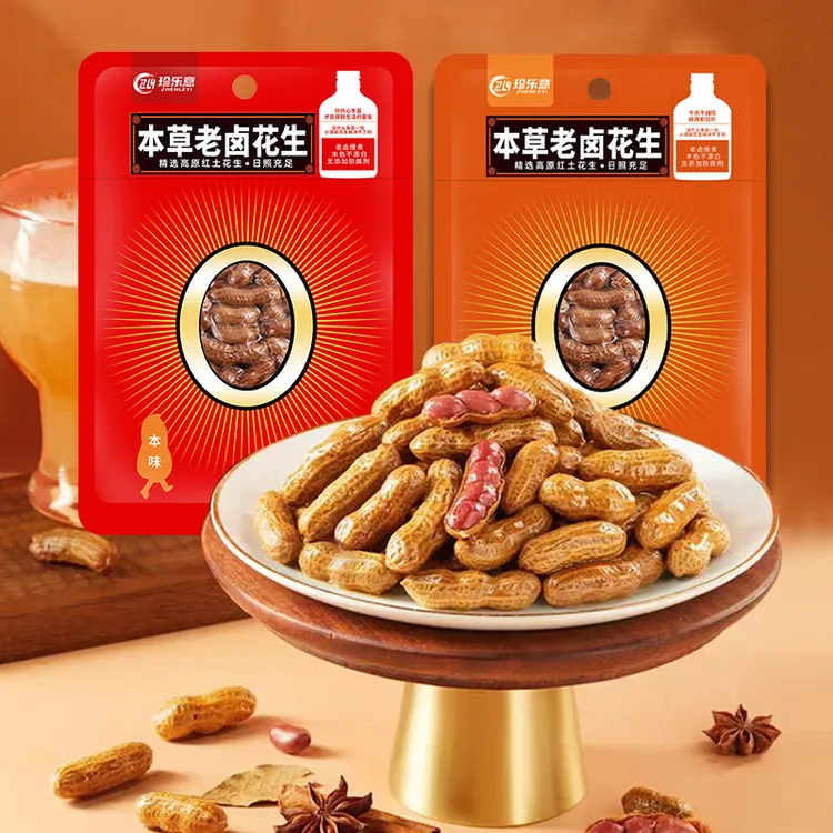 本草老卤花生水煮带壳盐水卤味香辣花生烧烤啤酒伴侣下酒菜