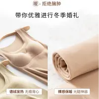 满庭芳华妈妈内搭打底裤加绒加厚光腿裸感神器保暖背心套装秋冬女