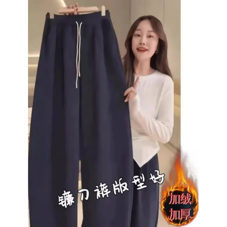 秋冬加绒加厚大码休闲镰刀裤女松紧腰遮肉显瘦百搭直筒弯刀香蕉裤