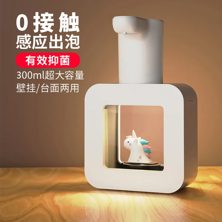 soip洗手液机自动感应智能出泡沫大容量家用浴室台面免打孔式壁挂