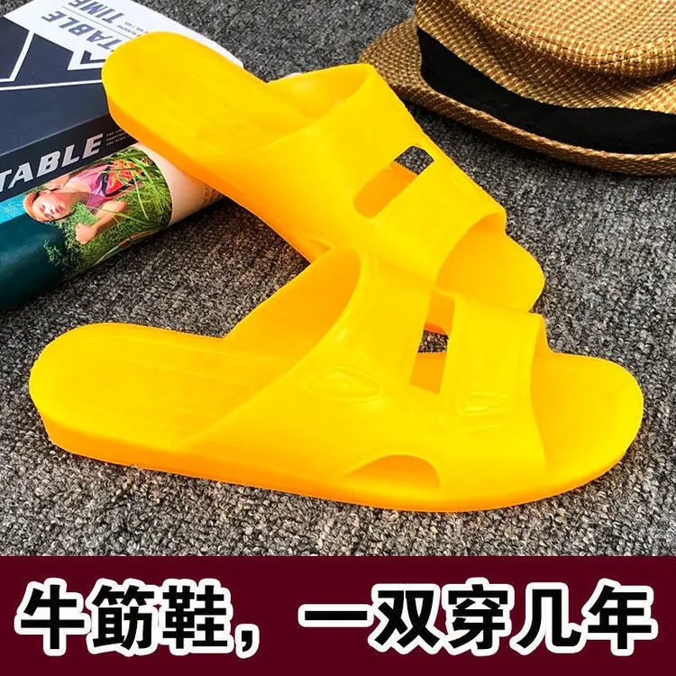 舒适牛筋拖鞋防滑耐磨男拖洗澡家居黄胶鞋男士四季拖鞋PVC一字拖