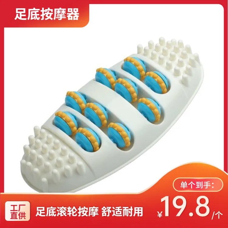 【兜兜】足底按摩器 足部小腿穴位按摩器 家用按脚滚轮