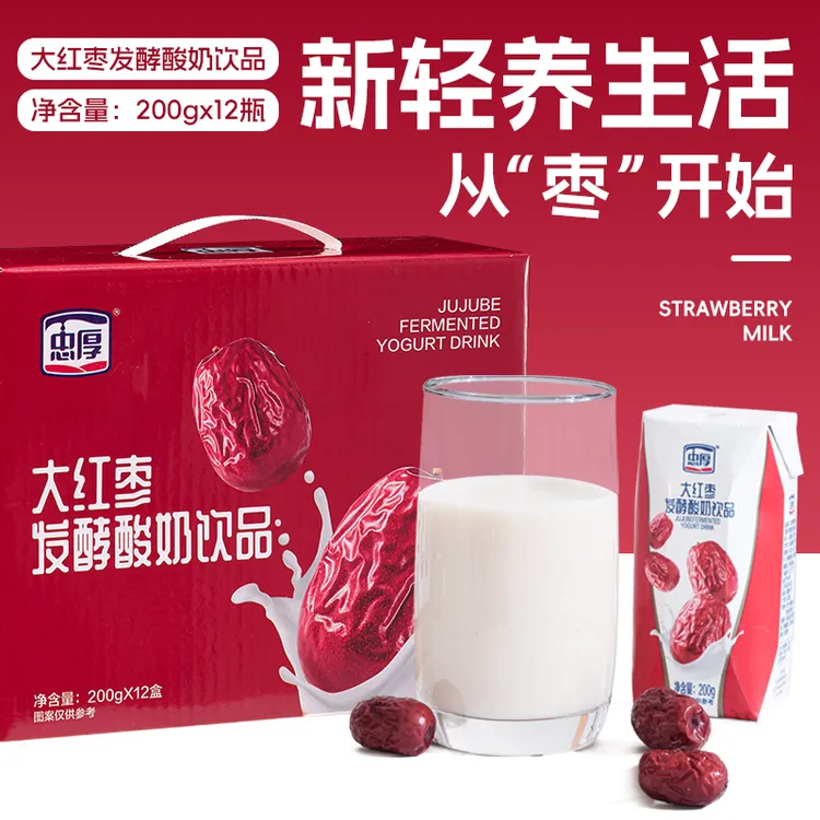 【忠厚新日期】大红枣发酵酸奶饮品200g*12瓶 儿童小孩学生酸奶饮品