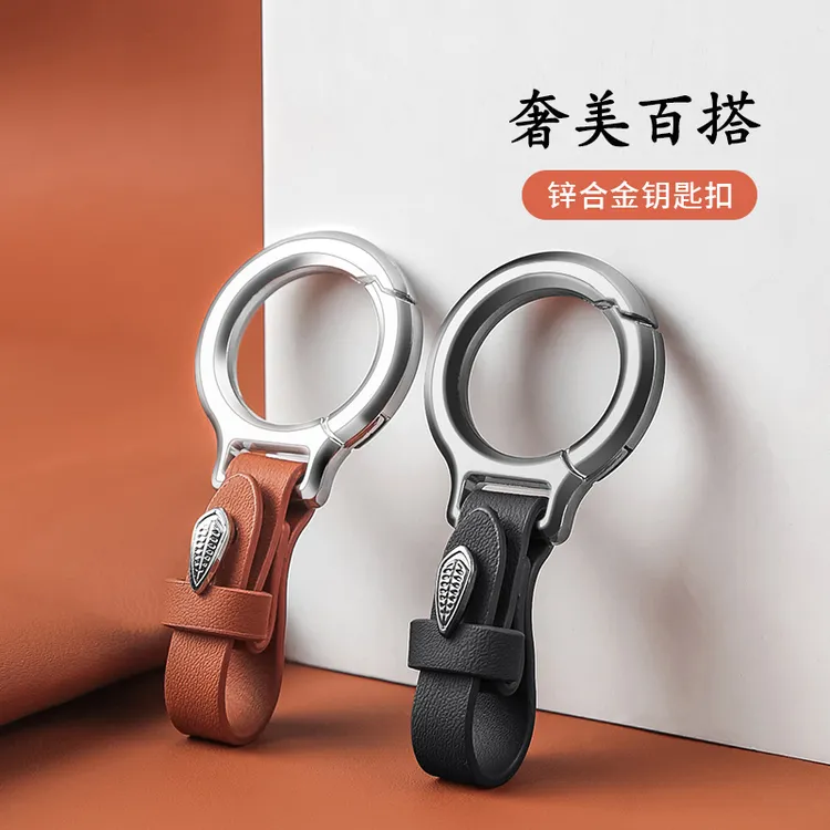 汽车钥匙扣高档新款多功能挂扣挂件皮带钥匙挂车用钥匙装饰挂件