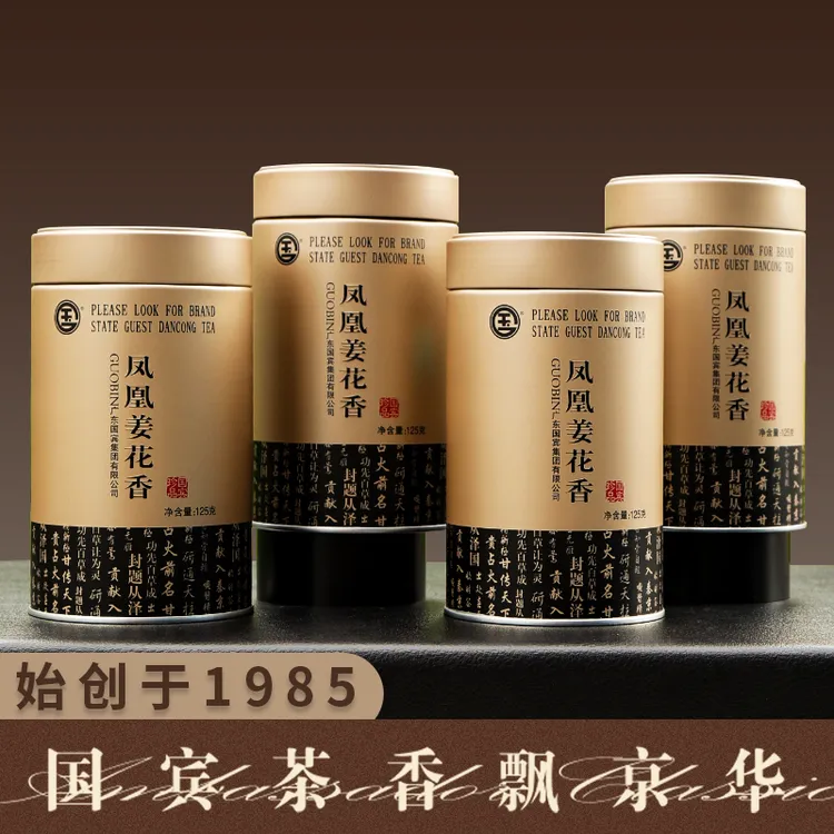 国宾茶姜花香凤凰单丛茶通天香单枞茶潮州高山姜母香炭焙甘醇罐装