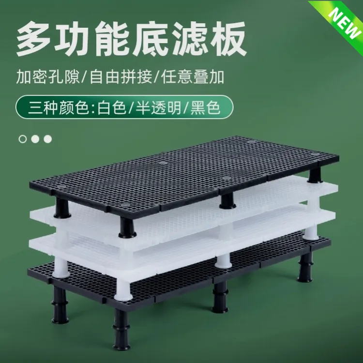 加密隔离板盖板亚克力多种透明隔离网底板网格板隔板多种盖防跳网