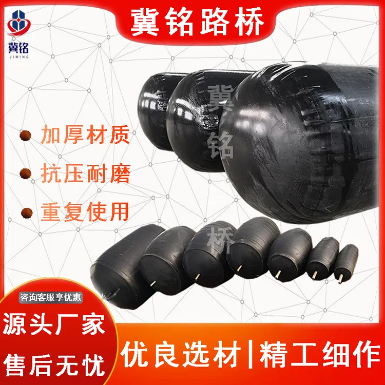 堵水橡胶气囊 市政污水管道封堵器 闭水试验水堵加厚材质厂家定制