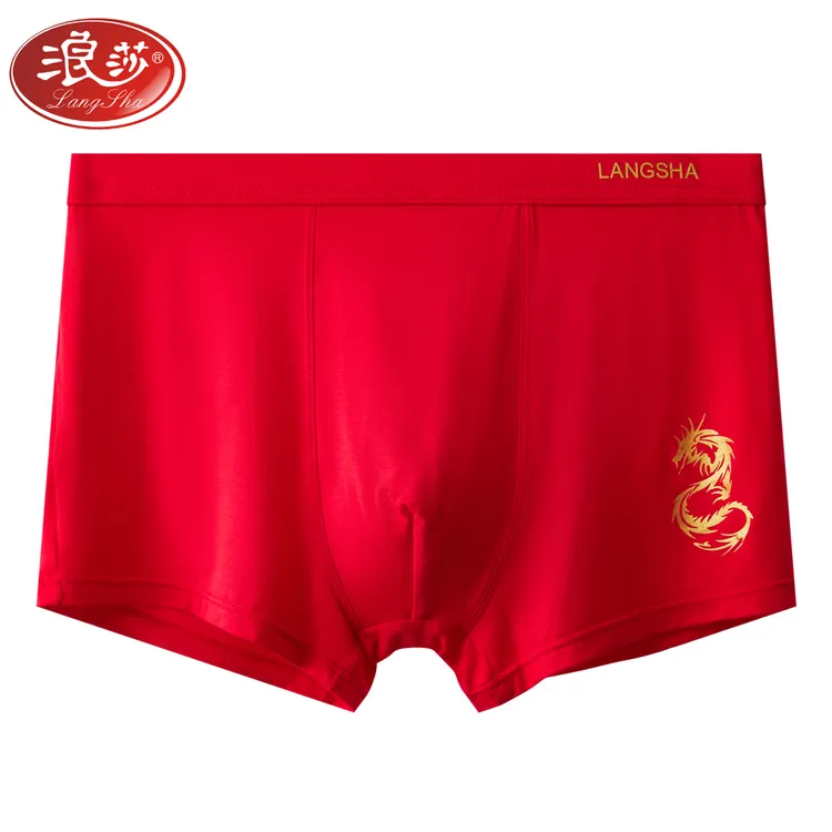 浪莎本命年男士内裤莫代尔平角裤男士大红色内裤马年结婚四角内裤