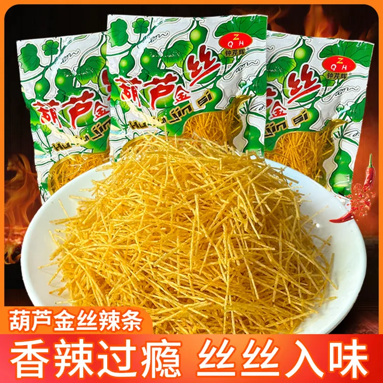 葫芦丝辣条儿时回忆童年怀旧细丝辣丝零食小时候麻辣休闲食品小吃