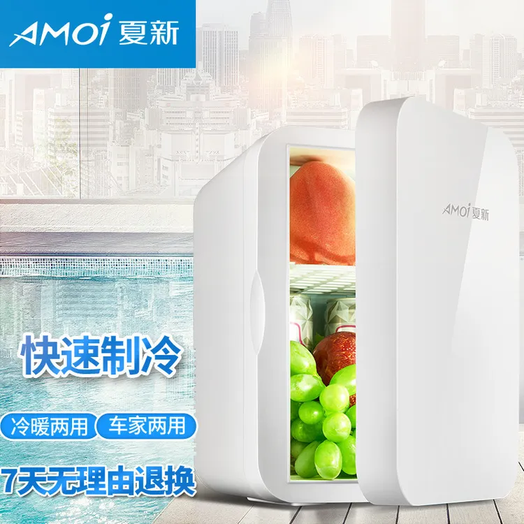 车载冰箱家用租房冷藏保鲜寝室办公室小型便携车家两用迷你小冰箱