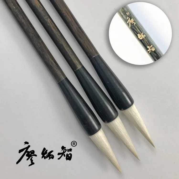 廖炳智书法专用毛笔（中号兼毫）隶书、魏碑、篆书、行、草书毛笔