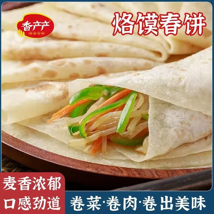 烙馍春饼河南特产洛馍卷菜薄饼手工卷饼单饼烫面春饼皮大饼