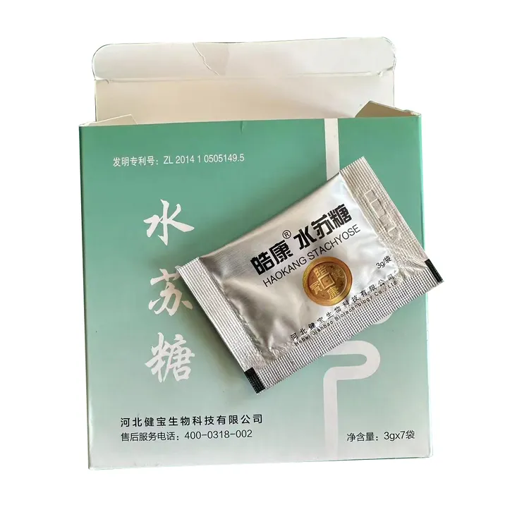  【体验装】皓康倍健水苏糖 功能性低聚糖 好菌养出来体验装 3g*7袋