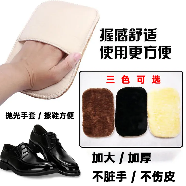 擦皮鞋布皮鞋擦鞋油清洁手套专用布抛光布软毛鞋刷擦鞋手套灰尘布