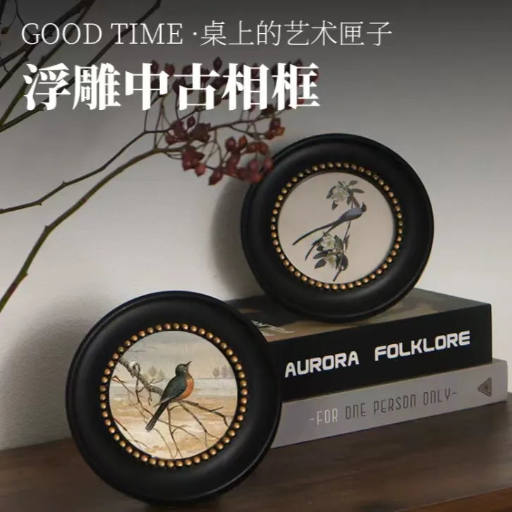 【小小陋室】果设法式中古风木制圆形相框复古古典家居4寸照片替换可挂墙z1285