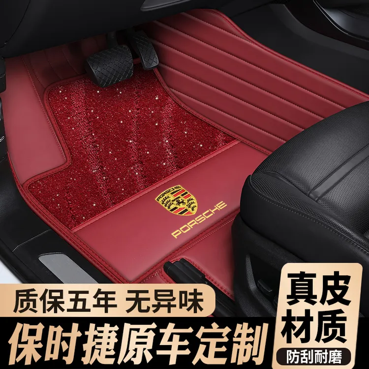 专用于保时捷macan卡宴玛卡coupe帕拉梅拉panamera全包围汽车脚垫