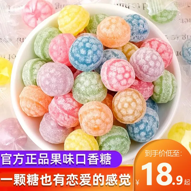 网红花瓣水果硬糖口气清新口香糖高颜值喜糖婚庆年货酸甜零食批发