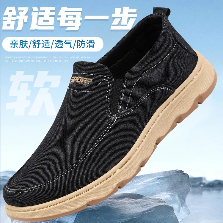 意迪森男士舒适休闲透气软底亲肤爸爸鞋春秋低帮轻便老北京布鞋