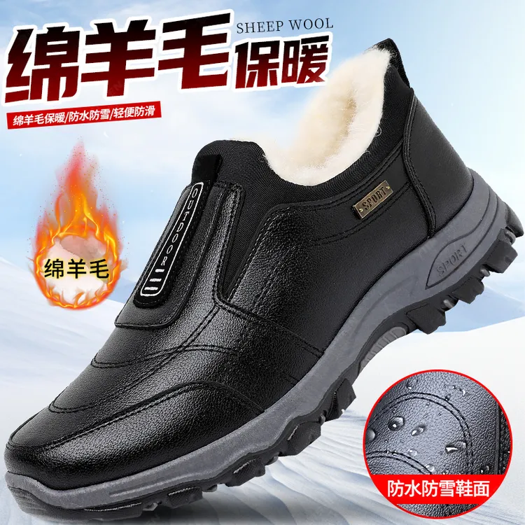 意迪森冬季新款绵羊毛防水保暖雪地靴男士加绒棉靴防滑爸爸鞋男鞋